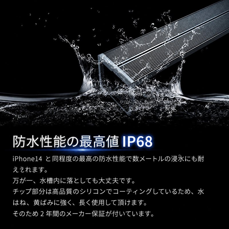 画像2: LEDSTAR Slim Pro 水槽用RGB LEDライト (2)