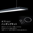 画像3: LEDSTAR Slim Pro 水槽用RGB LEDライト (3)