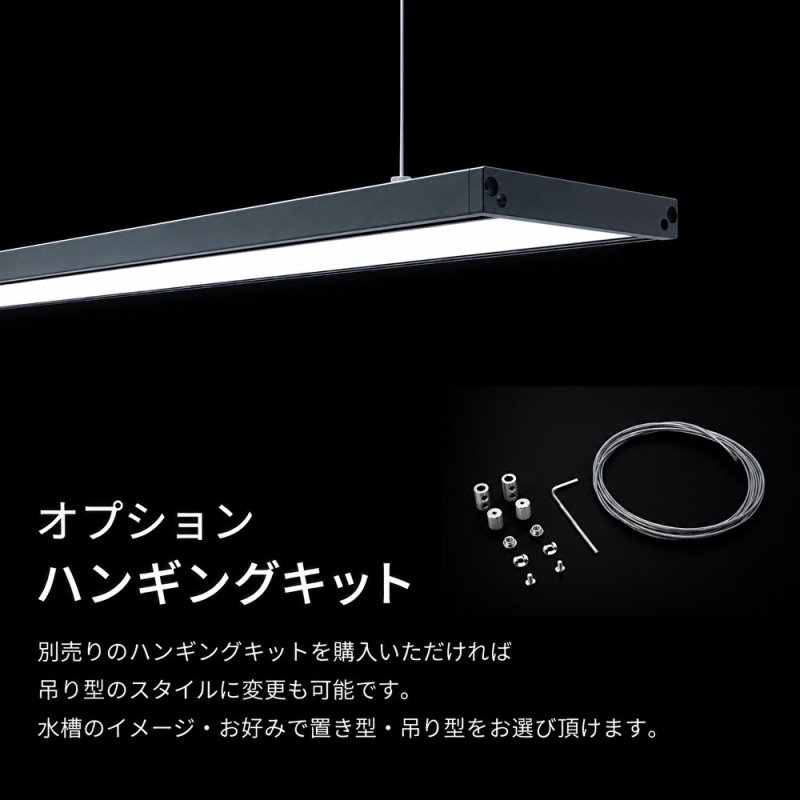 画像3: LEDSTAR Slim Pro 水槽用RGB LEDライト (3)