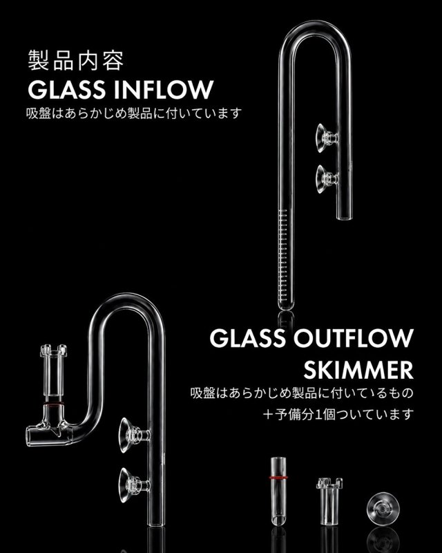 画像2: LEDSTAR ガラスパイプ インフロー / アウトフロー　 12mm・16mm対応 (2)