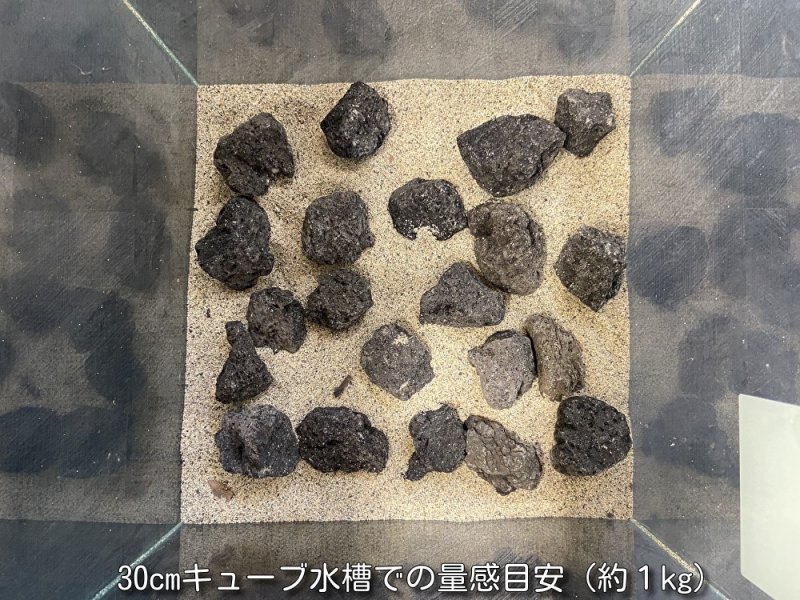 画像4: 【NEW】黒溶岩石 おまかせ重量セット｜1kg・3kg・5kg・10kg (4)