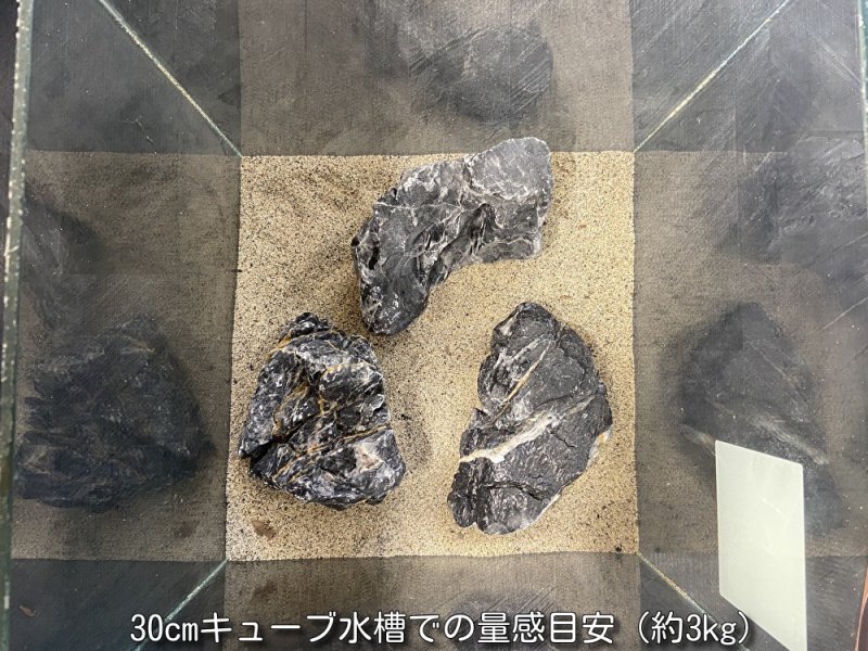 画像4: 【NEW】黒晶石 おまかせ重量セット｜3kg・5kg・10kg (4)