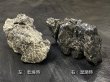 画像3: 【NEW】銀龍石 おまかせ重量セット｜3kg・5kg・10kg (3)
