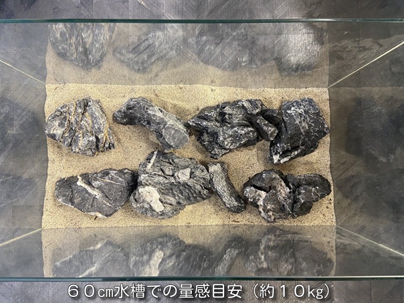 画像6: 【NEW】黒晶石 おまかせ重量セット｜3kg・5kg・10kg (6)