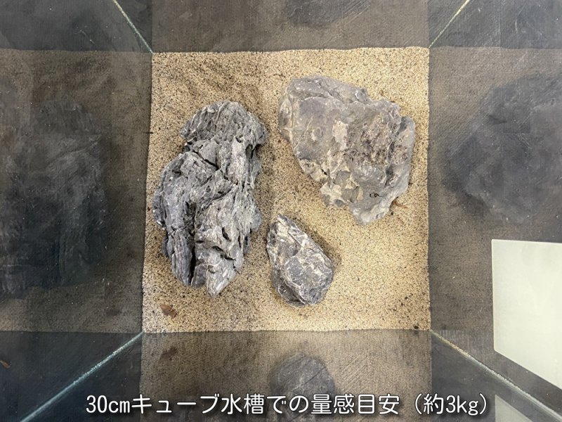 画像4: 【NEW】銀龍石 おまかせ重量セット｜3kg・5kg・10kg (4)