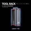 画像1: LEDSTAR ツールラック｜水槽まわりまで美しく整えるメンテナンスツール収納 (1)