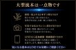 画像2: ホワイトマングローブ系流木｜一点物・現物確認・個別見積り (2)