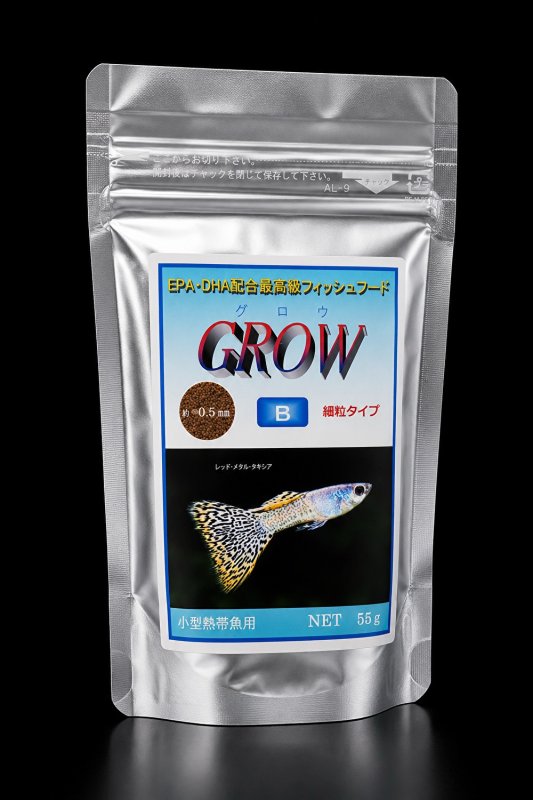 画像1: GROW B｜小型熱帯魚向け 高栄養・細粒タイプ (1)