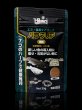 画像1: キョーリン パラクリア 顆粒｜小型魚の導入時・体表ケアサポートフード (1)