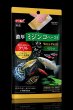 画像3: GEX WILD PASTE｜食い渋る魚に使いやすい常温保存ペーストフード (3)