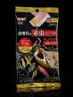 画像1: GEX WILD PASTE｜食い渋る魚に使いやすい常温保存ペーストフード (1)