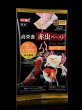 画像2: GEX WILD PASTE｜食い渋る魚に使いやすい常温保存ペーストフード (2)