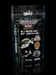 画像1: キョーリン パラクリア ディスク｜コリドラス・中型魚の体表ケアサポートフード (1)