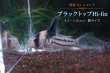 画像2: 国産 Co.コルレア セット｜圧倒的人気の代表格 (2)